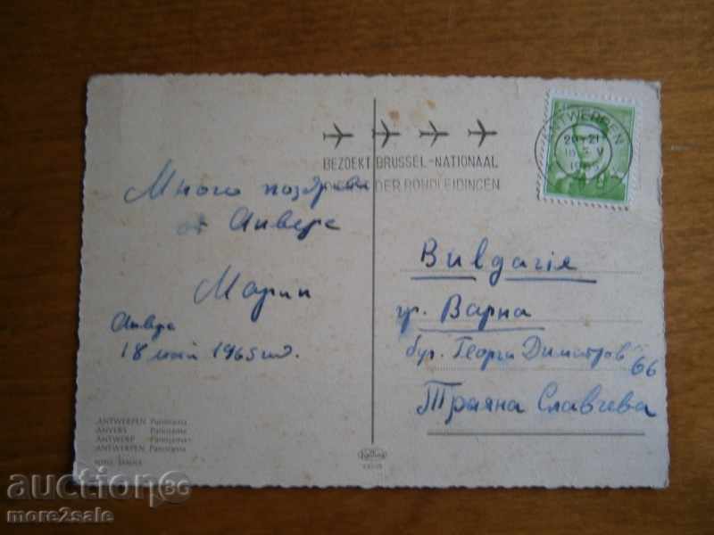 ANTWERPEN - ANTWERPEN - BELGIUM - TRAVEL 1965 with price 1.95 BGN | € 1.00 ANTWERPEN - ANTWERPEN - BELGIUM - TRAVEL 1965 with price 1.95 BGN | € 1.00