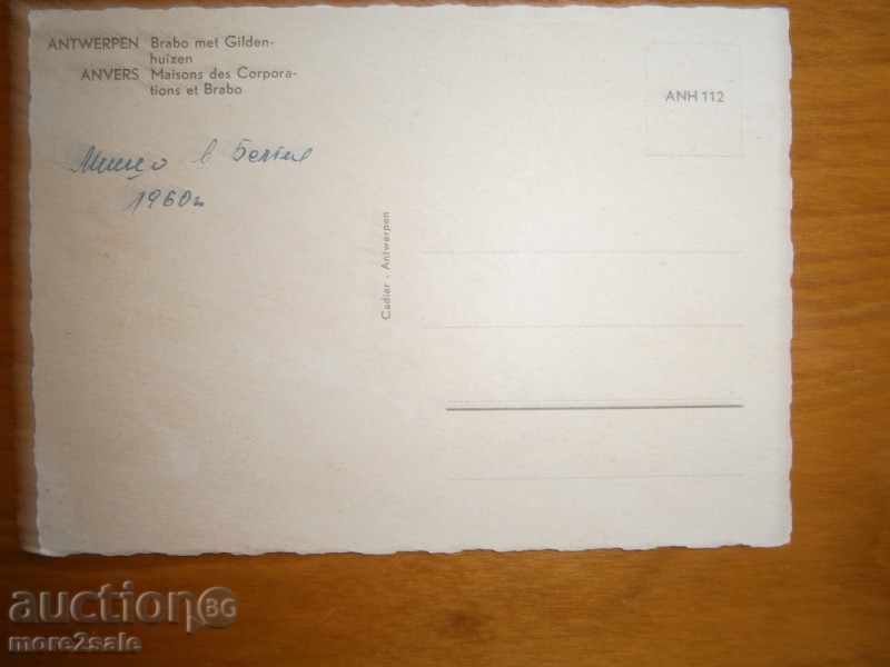 ANTWERPEN - ANTWERPEN - BELGIUM - 1960. / 3 / with price 1.95 BGN | € 1.00 ANTWERPEN - ANTWERPEN - BELGIUM - 1960. / 3 / with price 1.95 BGN | € 1.00