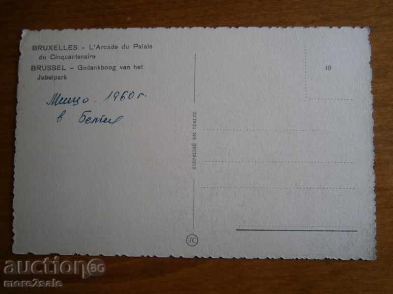 BRUSSELS BRUSSELS - BRUSSELS - BELGIUM - 1960 with price 1.95 BGN | € 1.00 BRUSSELS BRUSSELS - BRUSSELS - BELGIUM - 1960 with price 1.95 BGN | € 1.00