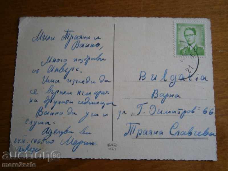 ANTWERPEN - ANTWERPEN - BELGIUM - TRAVEL 1965 2 with price 1.45 BGN | € 0.74