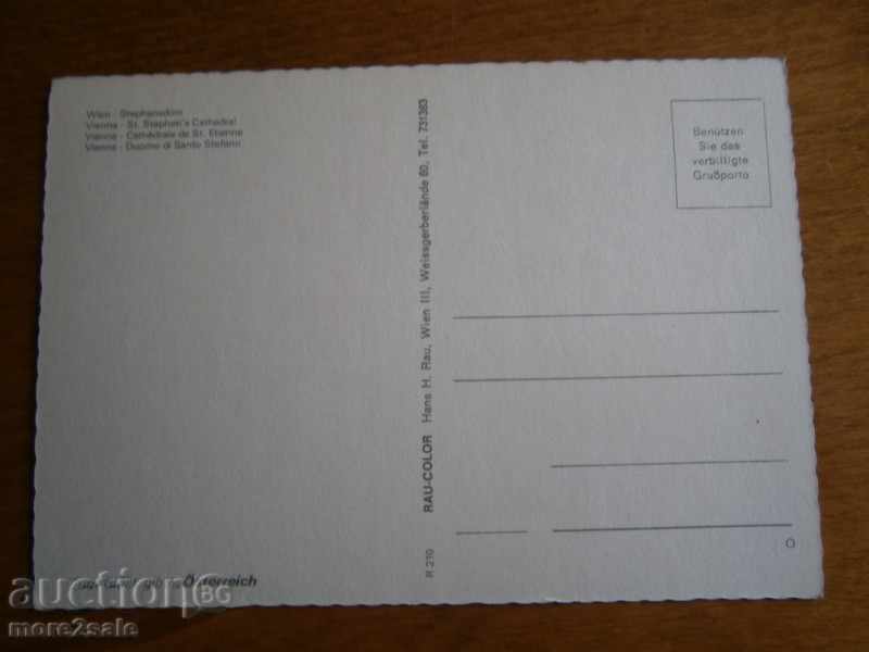 Card - WIEN - VIENNA, AUSTRIA - 70 YEARS with price 1.95 BGN | € 1.00 Card - WIEN - VIENNA, AUSTRIA - 70 YEARS with price 1.95 BGN | € 1.00