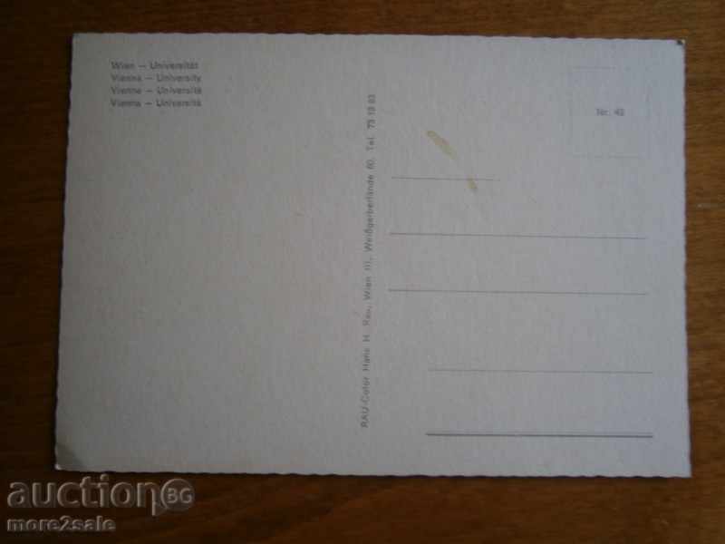 Card - WIEN - UNIVERSITY VIENNA, AUSTRIA - 70 YEARS with price 1.95 BGN | € 1.00 Card - WIEN - UNIVERSITY VIENNA, AUSTRIA - 70 YEARS with price 1.95 BGN | € 1.00