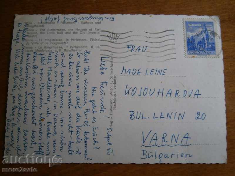 Postcard - WIEN - VIENNA, AUSTRIA - TRAVEL 1965 --- with price 1.95 BGN | € 1.00 Postcard - WIEN - VIENNA, AUSTRIA - TRAVEL 1965 --- with price 1.95 BGN | € 1.00