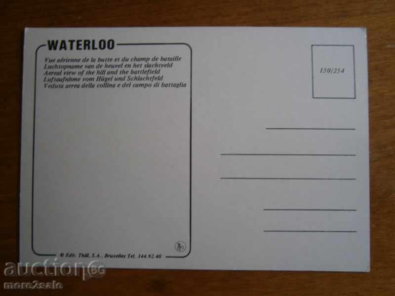 Postcard - WATERLOO - WATERLOO - BELGIUM - 70 YEARS with price 1.95 BGN | € 1.00 Postcard - WATERLOO - WATERLOO - BELGIUM - 70 YEARS with price 1.95 BGN | € 1.00