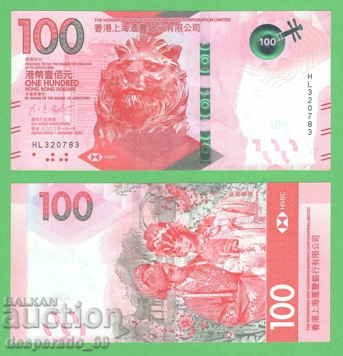 (¯`'•.¸ HONG KONG 100 dollars 2022 UNC ¸.•'´¯)
