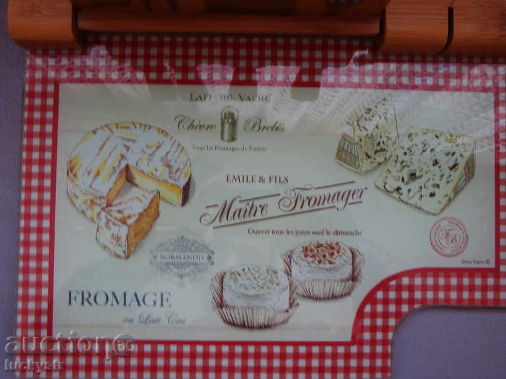 Delivery of Sets for cheese - Italian design