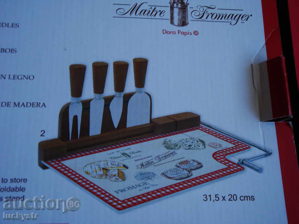 Sets for cheese - Italian design - 5