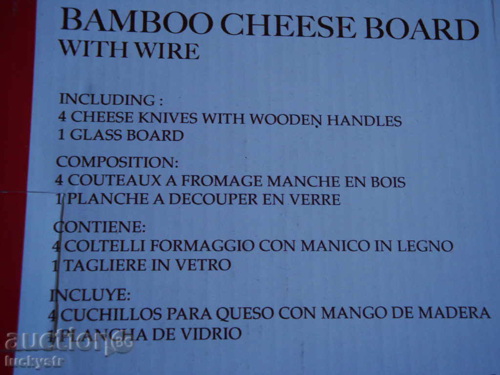 Sets for cheese - Italian design - 6