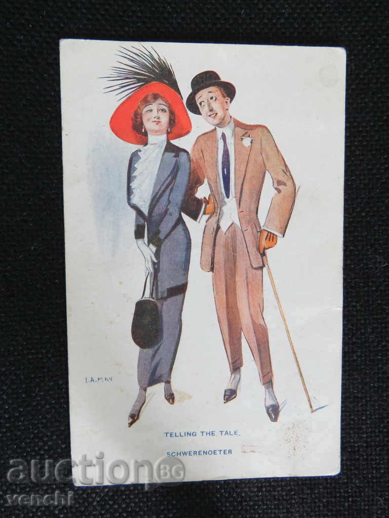 παλιά κάρτα με τιμή 12.99 BGN | € 6.64 παλιά κάρτα με τιμή 12.99 BGN | € 6.64