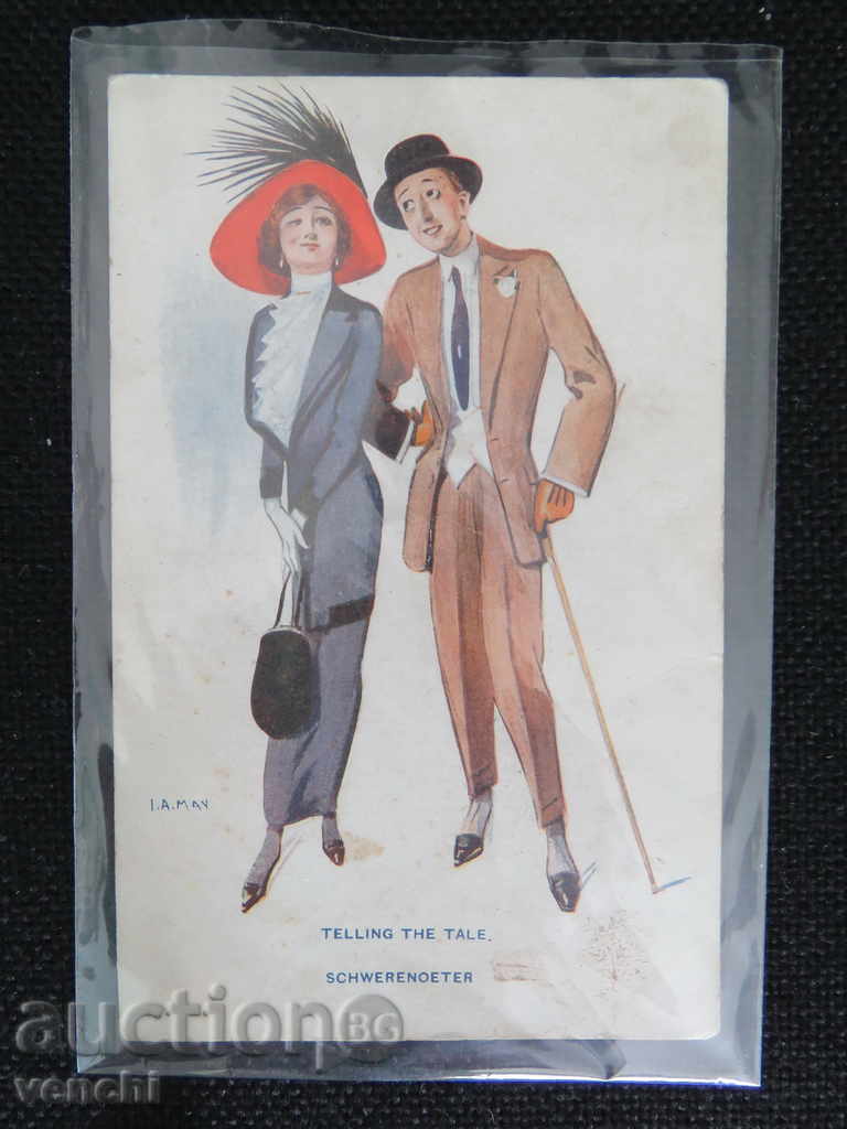 Δημοπρασία παλιά κάρτα Δημοπρασία παλιά κάρτα