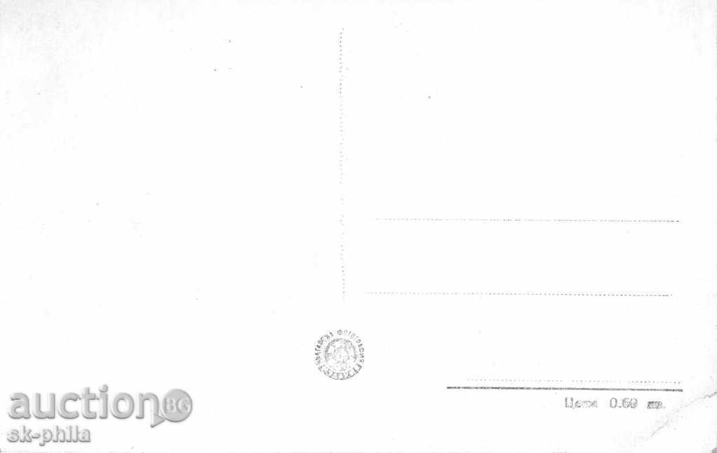 Old postcard artists - Marina Vladi with price 1.20 BGN | € 0.61 Old postcard artists - Marina Vladi with price 1.20 BGN | € 0.61