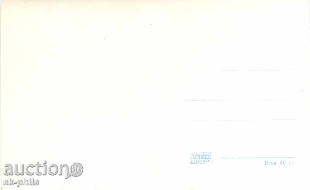 Old postcard artists - Roland Lezafr with price 1.20 BGN | € 0.61 Old postcard artists - Roland Lezafr with price 1.20 BGN | € 0.61