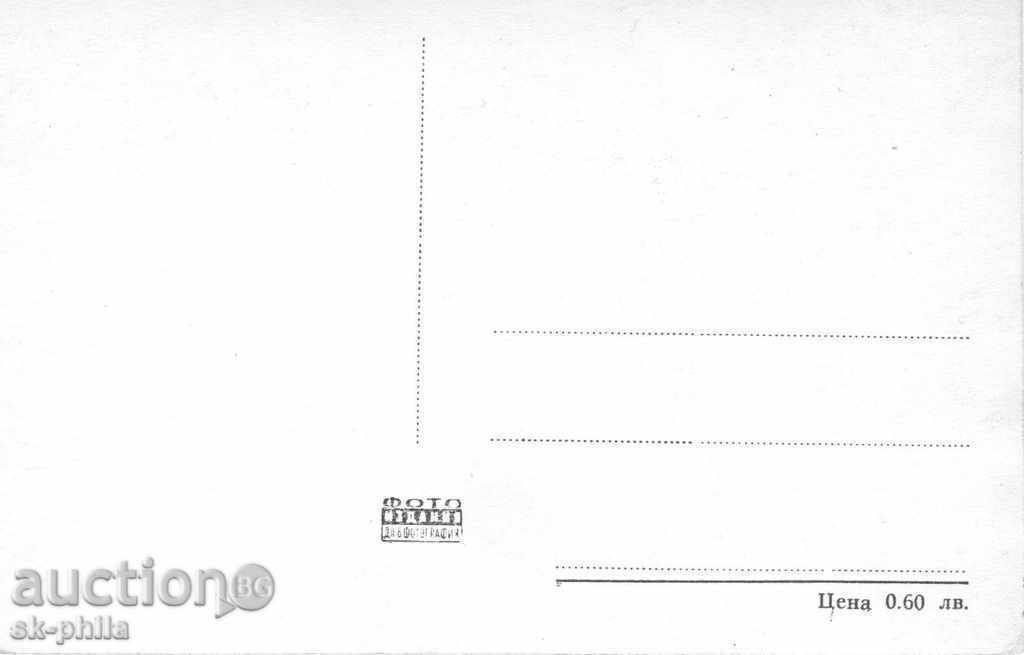 Old postcard artists - Roland Lezafr with price 1.10 BGN | € 0.56 Old postcard artists - Roland Lezafr with price 1.10 BGN | € 0.56