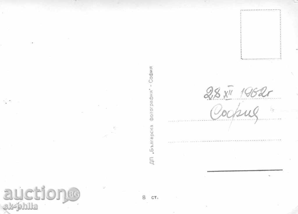 Old postcard artists - Roland Lezafr with price 1.10 BGN | € 0.56 Old postcard artists - Roland Lezafr with price 1.10 BGN | € 0.56