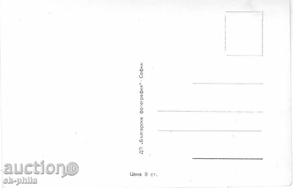 Old postcard artists - Roland Lezafr with price 1.10 BGN | € 0.56 Old postcard artists - Roland Lezafr with price 1.10 BGN | € 0.56