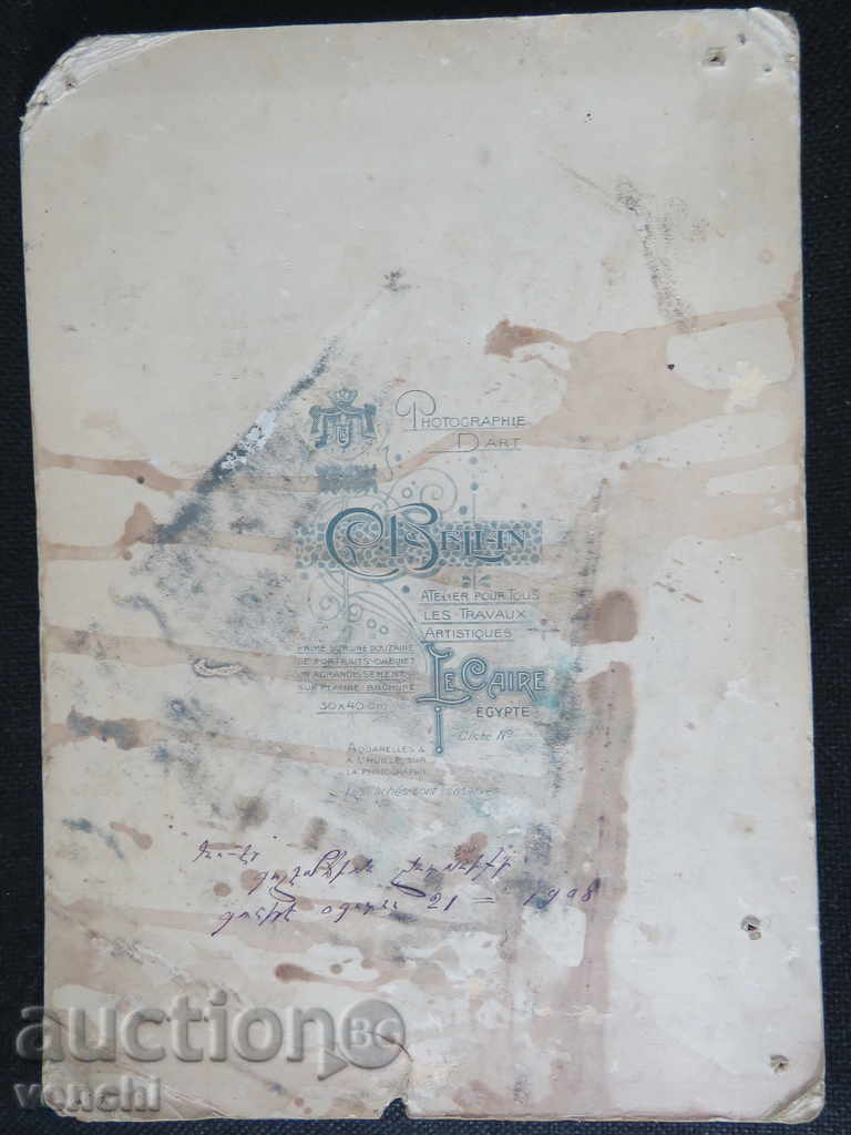 FOTOGRAFIE VECHE - CARTON - ARMENI - CAIRO cu preț € 7.99 | 15.63 BGN FOTOGRAFIE VECHE - CARTON - ARMENI - CAIRO cu preț € 7.99 | 15.63 BGN