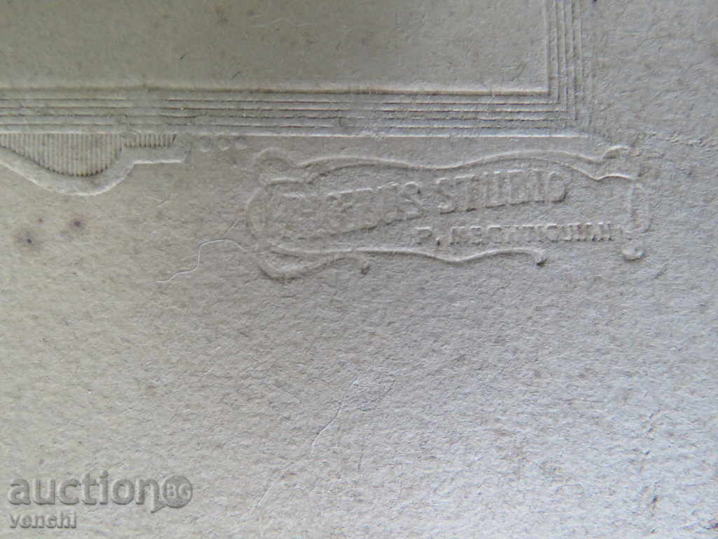 STARA PHOTOGRAPHY - CARDON - ARMENCHE with price 9.99 BGN | € 5.11 STARA PHOTOGRAPHY - CARDON - ARMENCHE with price 9.99 BGN | € 5.11