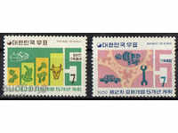1969. South Korea. 2nd Five Year Plan.