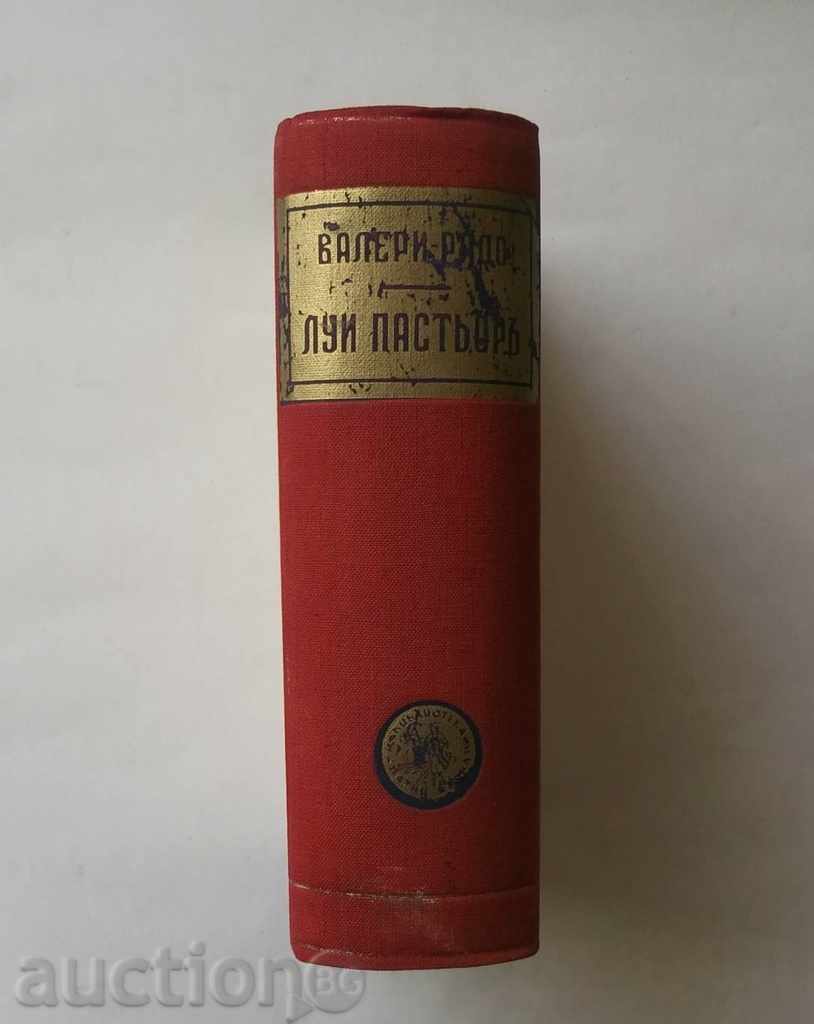 Auction The Life of Pasteur - Rene Valeri-Rado 1945 Auction The Life of Pasteur - Rene Valeri-Rado 1945