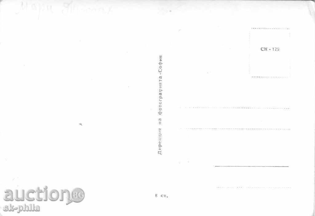 Old postcard artists - Marie Tiroczyk with price 0.80 BGN | € 0.41 Old postcard artists - Marie Tiroczyk with price 0.80 BGN | € 0.41