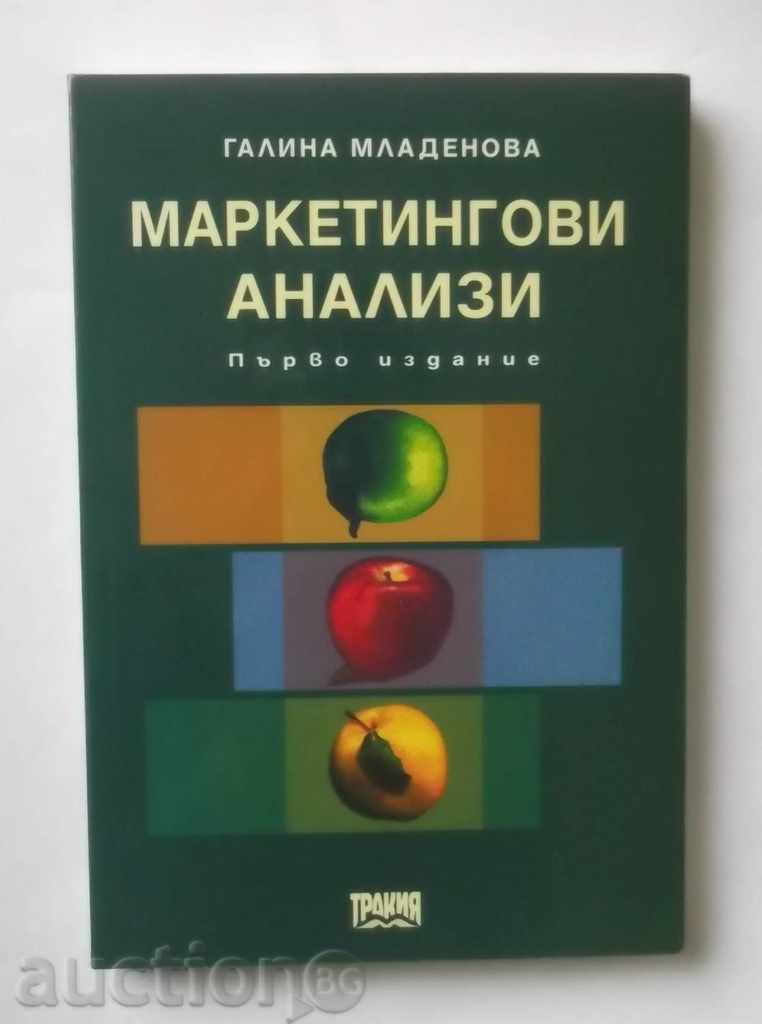 Ανάλυση της αγοράς - Galina Mladenova 2000