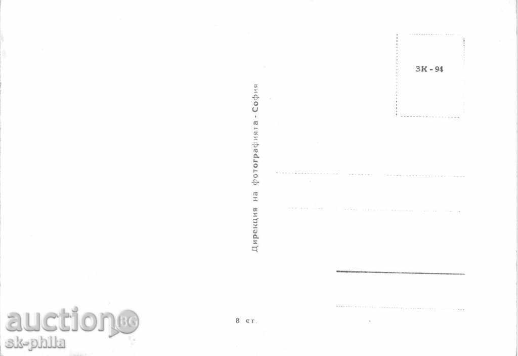 Old postcard artists - Gerard Philippe with price 1.20 BGN | € 0.61 Old postcard artists - Gerard Philippe with price 1.20 BGN | € 0.61