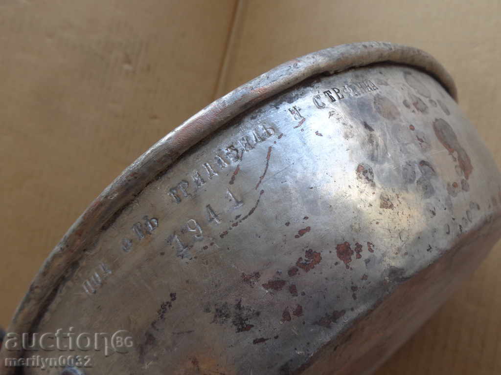 Auction Copper frying pan, copper vessel, bakery gift date 1941 Auction Copper frying pan, copper vessel, bakery gift date 1941