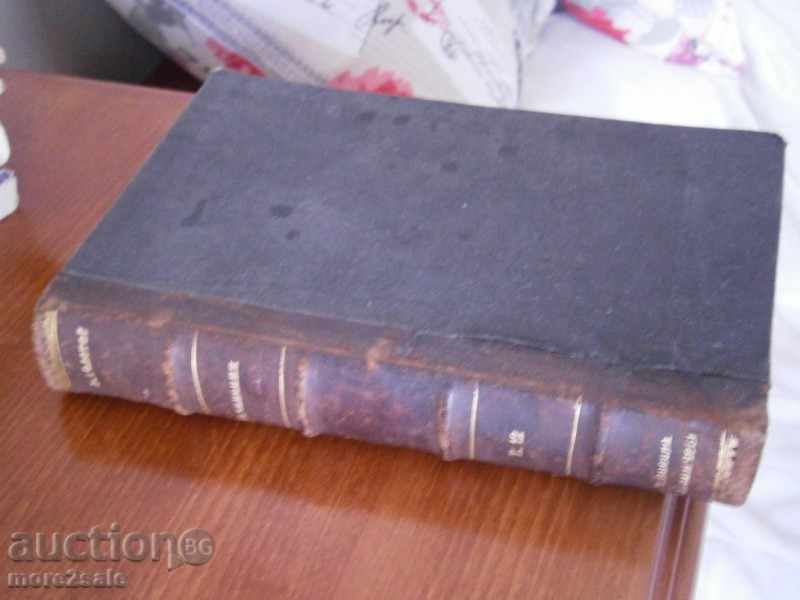 Auction  LEV TOLSTOY - THE WAY OF LIFE - 472 PAGES - ANTIQUERAL