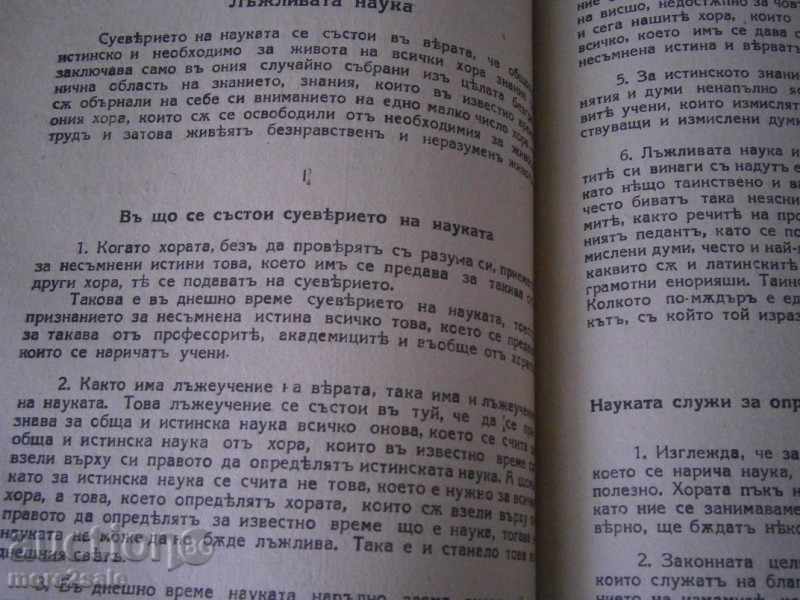 Delivery of LEV TOLSTOY - THE WAY OF LIFE - 472 PAGES - ANTIQUERAL