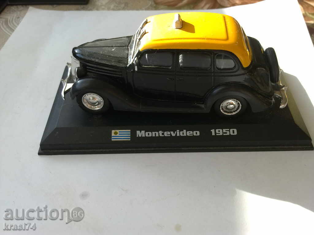 Metal stroller with price 20.00 BGN | € 10.23 Metal stroller with price 20.00 BGN | € 10.23