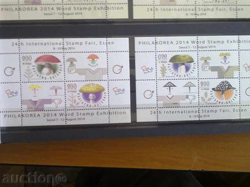 blocuri de suveniruri de ciuperci din 2014. hârtie albă