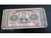 Банкнота - Гърция - 50 драхми | 1927г.