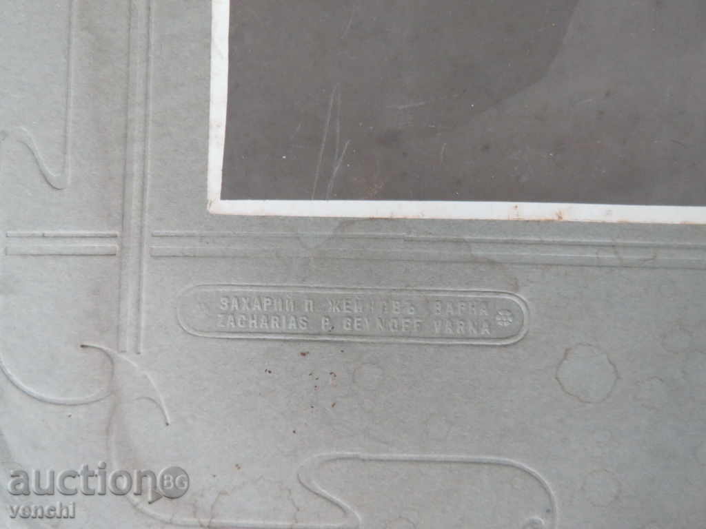 STARA PHOTOGRAPHY - CARTON - ZAHARIY JEINOV - VARNA with price 12.99 BGN | € 6.64 STARA PHOTOGRAPHY - CARTON - ZAHARIY JEINOV - VARNA with price 12.99 BGN | € 6.64