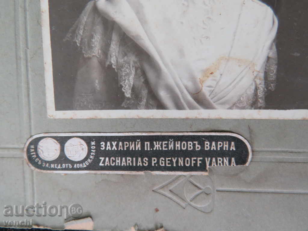 Auction STARA PHOTOGRAPHY - CARTON - ZAHARIY JEINOV - VARNA Auction STARA PHOTOGRAPHY - CARTON - ZAHARIY JEINOV - VARNA