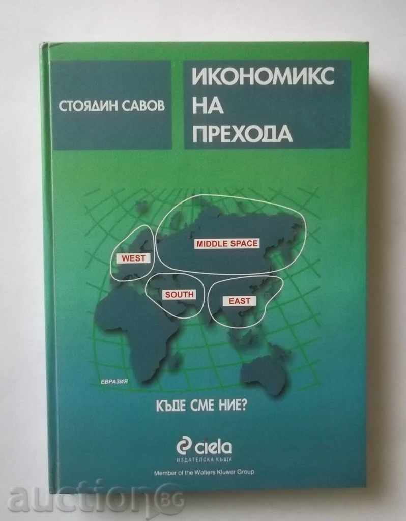 Economia de tranziție - Stoyadin Savov 1999