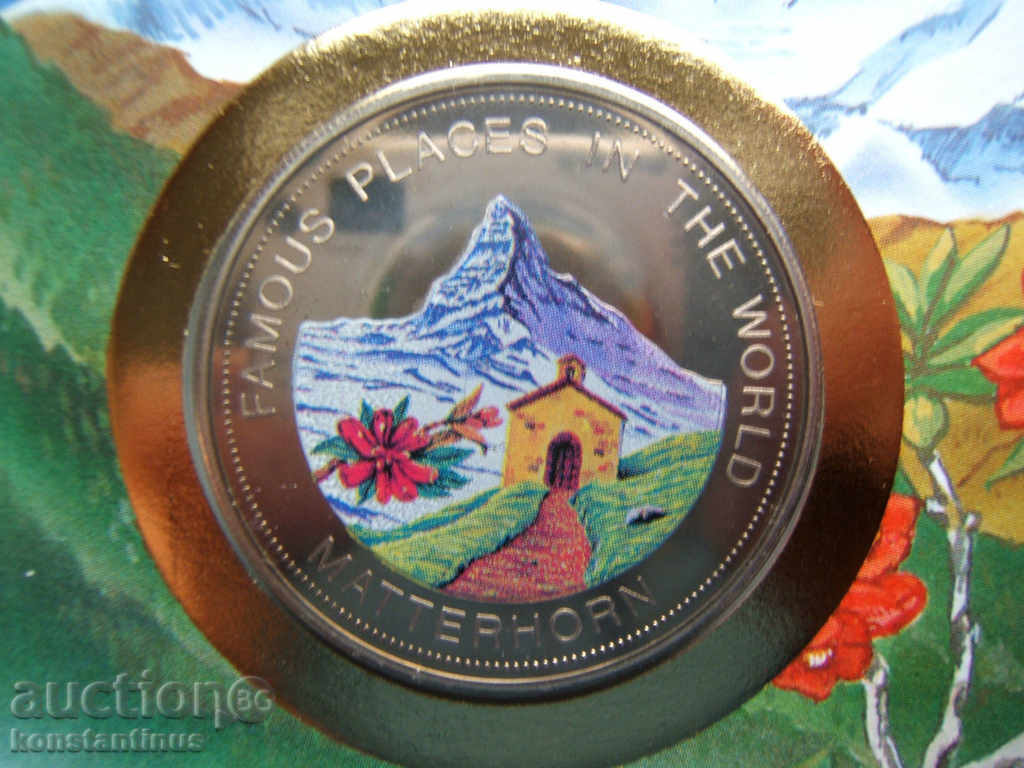 Auction  Uganda Maternhorn 1000 Shilling 1993 UNC Rare