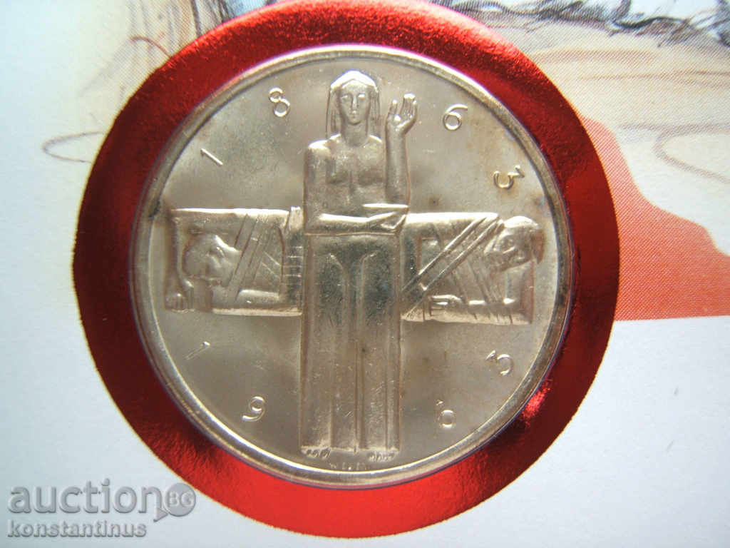 Швейцария  5  Франка 1963  UNC Rare с цена € 20.45 | 40.00 лв.