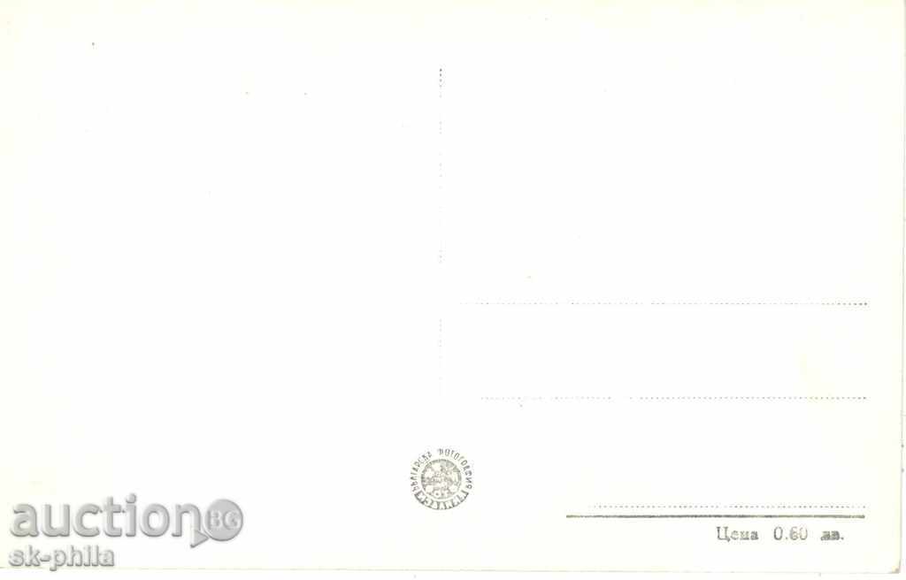 Old postcard artists - Olga Zabockina with price 1.00 BGN | € 0.51 Old postcard artists - Olga Zabockina with price 1.00 BGN | € 0.51