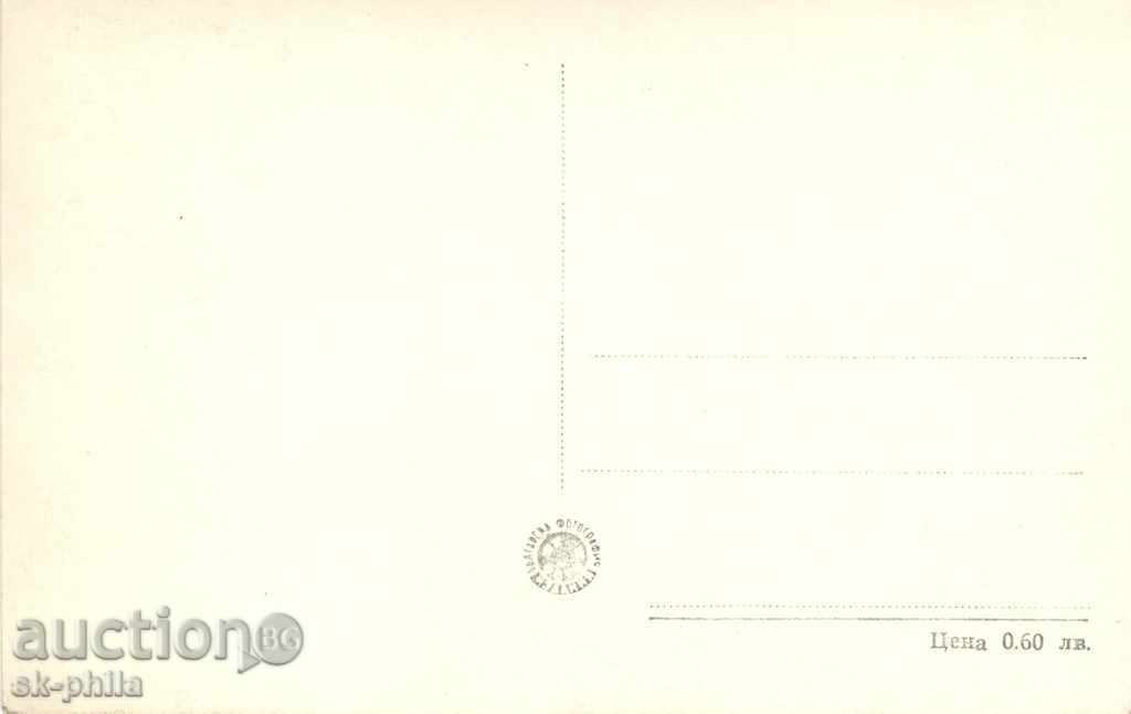 Old postcard artists - Nikolay Cherkasov with price 1.00 BGN | € 0.51 Old postcard artists - Nikolay Cherkasov with price 1.00 BGN | € 0.51