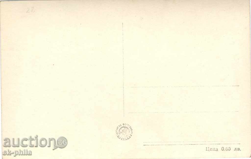 Old postcard artists - Nikolay Cherkasov with price 1.00 BGN | € 0.51 Old postcard artists - Nikolay Cherkasov with price 1.00 BGN | € 0.51