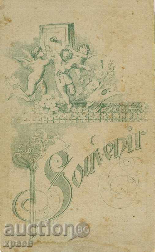 OLD PHOTO - CARDBOARD - M0418 with price 17.99 BGN | € 9.20 OLD PHOTO - CARDBOARD - M0418 with price 17.99 BGN | € 9.20