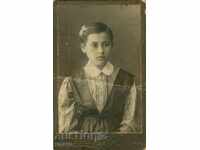 ΠΑΛΙΑ ΦΩΤΟ - ΧΑΡΤΟ - ΦΩΤΟ ΦΑΚΙΡΟΦ - ΣΟΦΙΑ - M0479