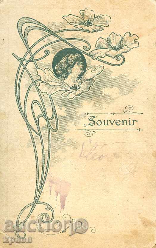 OLD PHOTO - CARDBOARD - M0714 with price 19.99 BGN | € 10.22 OLD PHOTO - CARDBOARD - M0714 with price 19.99 BGN | € 10.22