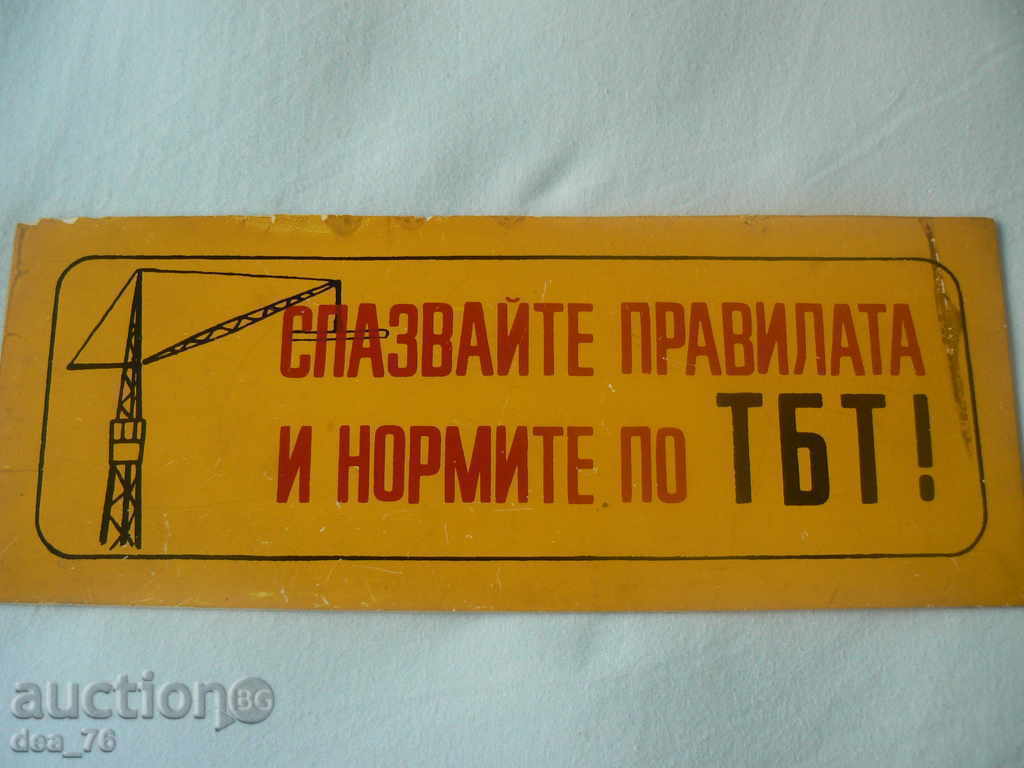 Auction Interesting plastic signboard Auction Interesting plastic signboard