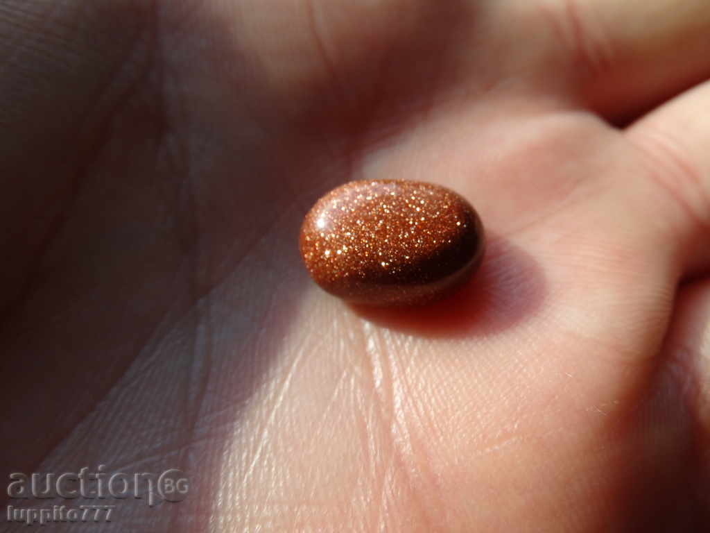 слънчев камък с цена 39.00 лв. | € 19.94 слънчев камък с цена 39.00 лв. | € 19.94