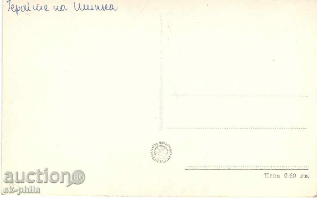 Old postcard artists - Nikolay Kryuchkov with price 0.90 BGN | € 0.46 Old postcard artists - Nikolay Kryuchkov with price 0.90 BGN | € 0.46