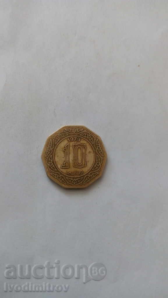 Algeria 10 Dinars 1979