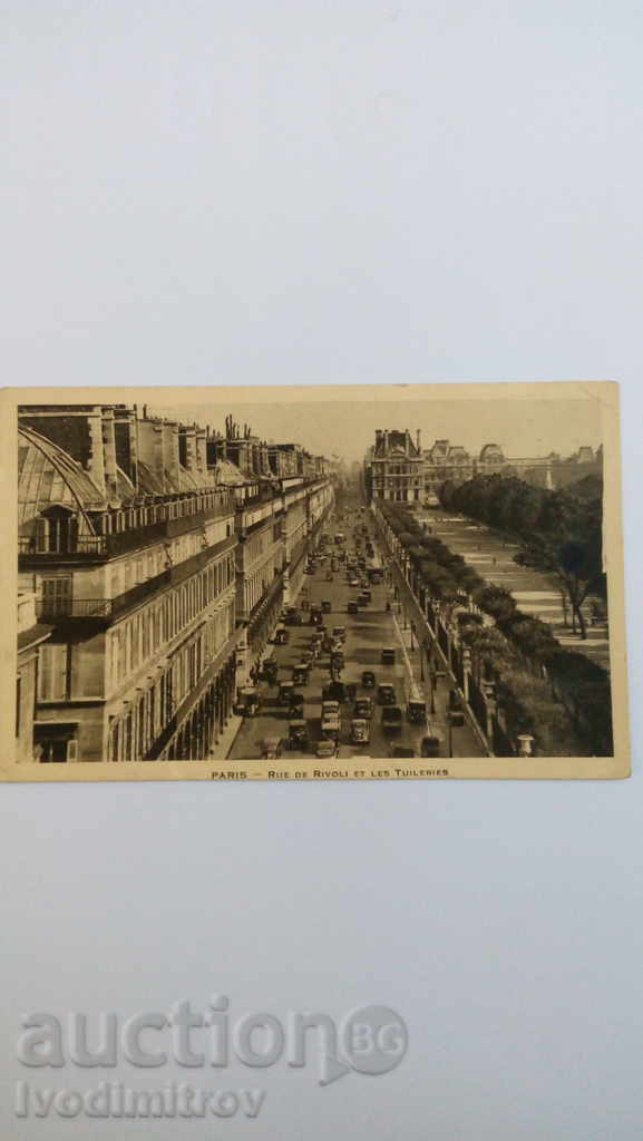 Пощенска картичка Paris Rue de Rivoli et les Tuileries 1937