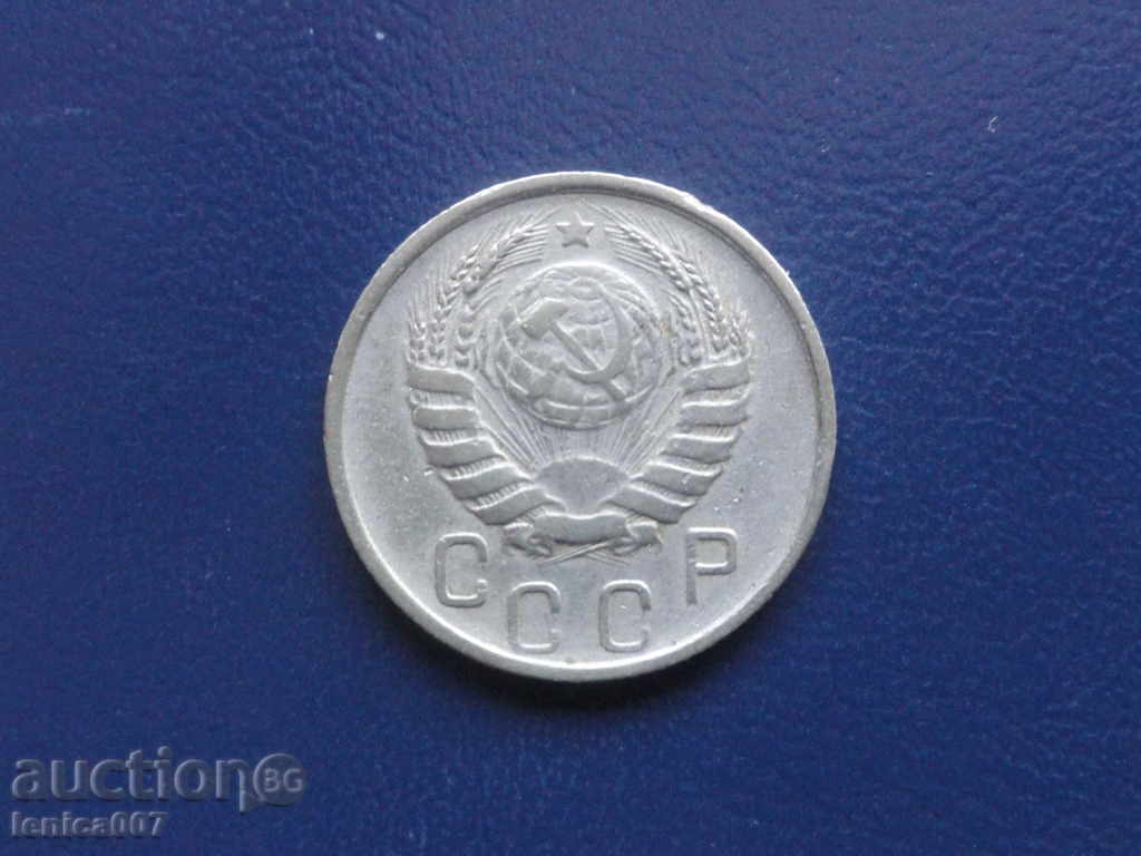 Russia (USSR) 1946 - 15 kopecks with price 3.30 BGN | € 1.69 Russia (USSR) 1946 - 15 kopecks with price 3.30 BGN | € 1.69