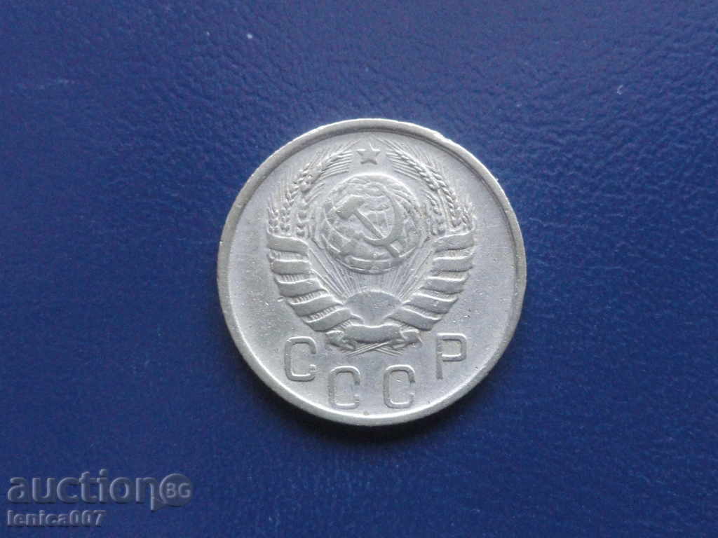 Delivery of Russia (USSR) 1946 - 15 kopecks Delivery of Russia (USSR) 1946 - 15 kopecks